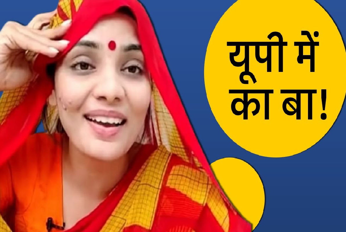 Neha Rathor