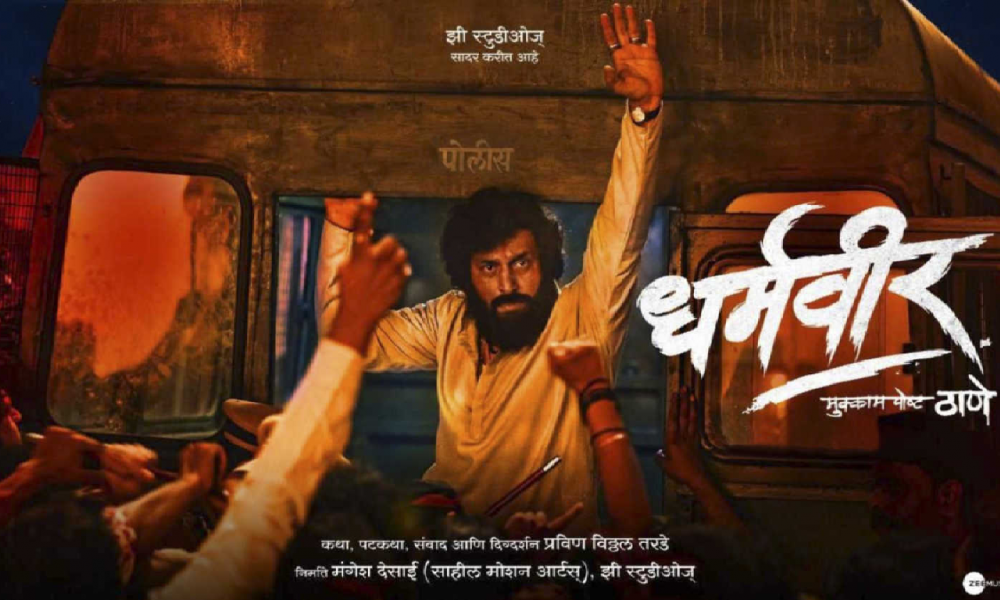 Dharmaveer : मराठी फिल्म धर्मवीर ओटीटी पर हुई रिलीज़, फिल्म हिन्दू संस्कृति को करती है उजागर