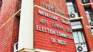 Election Commission: चुनाव आयोग की प्रेसवार्ता आज, हो सकता है नागालैंड-मेघालय और त्रिपुरा के लिए चुनावी तारीखों का ऐलान