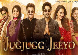 Jug Jugg Jeeyo Movie Review : अनिल कपूर की एक्टिंग शानदार, इमोशनल लेवल पर फिल्म हुई फेल