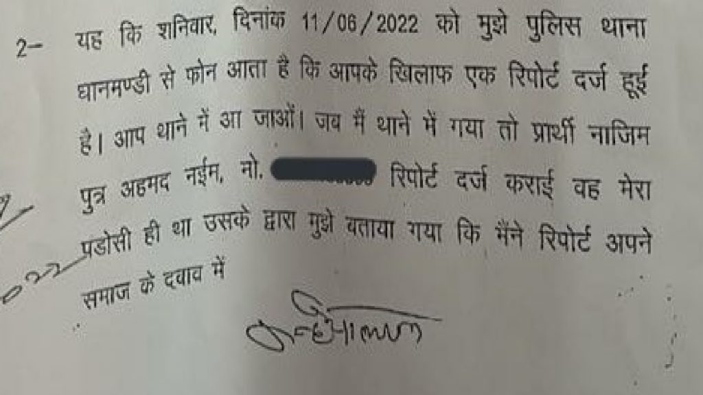 kanhaiyalal udaipur murder