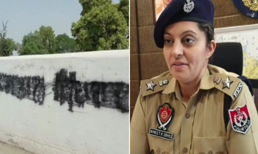 Punjab: फरीदकोर्ट के सत्र न्यायाधीश के आवास के बाहर दिखे खालिस्तानी समर्थित पोस्टर, एक्शन में आई पंजाब पुलिस