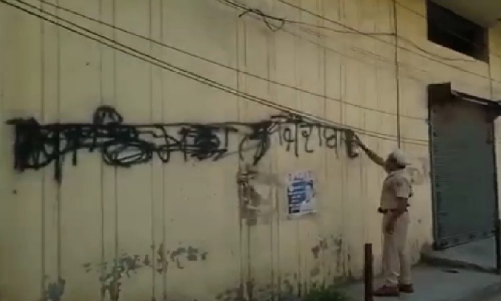 Punjab: CM भगवंत मान और अरविंद केजरीवाल के दौरे से पहले जालंधर में दिखे खालिस्तानी नारे, पुलिस गश्त पर सवाल