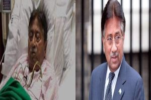 Pervez Musharraf: पूर्व राष्ट्रपति परवेज मुशर्रफ की हालत नाजुक, परिजनों ने दी ये बड़ी हेल्थ अपडेट