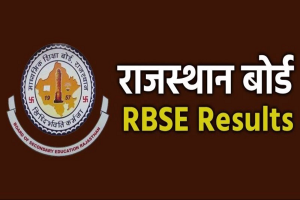 RBSE Class 10 Result 2022: राजस्थान बोर्ड 10वीं की परीक्षा का परिणाम घोषित, इस बार भी लड़कियों ने मारी बाजी