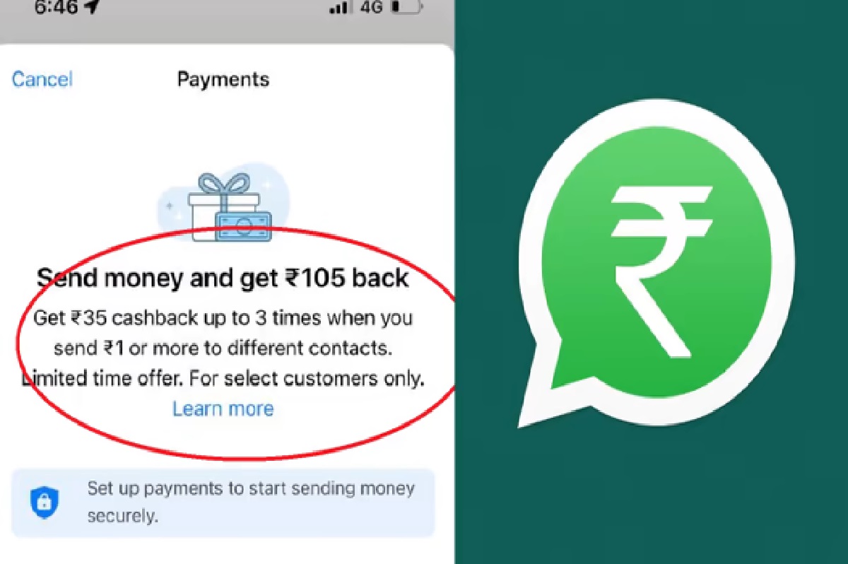 WhatsApp Pay: व्हाट्सएप दे रहा है 105 रुपये का कैशबैक, इस तरह से उठाएं फायदा