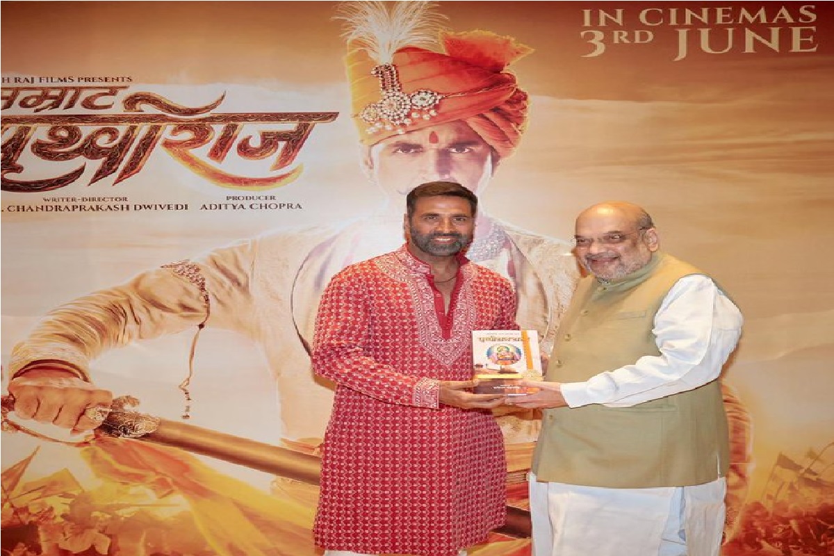 Samrat Prithviraj: अमित शाह ने की फिल्म ‘सम्राट पृथ्वीराज’ की तारीफ तो भावुक हुए अक्षय कुमार, कहा- मेहनत सफल हुई