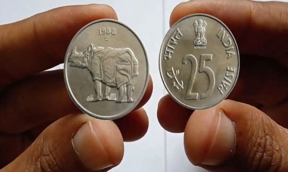 Sell Old Note and Coin: एक छोटी सी चव्वन्नी से पाएं करोड़ो कमाने का शानदार मौका, ये है घर बैठे लखपति बनने का तरीका, जानिए पूरी डिटेल
