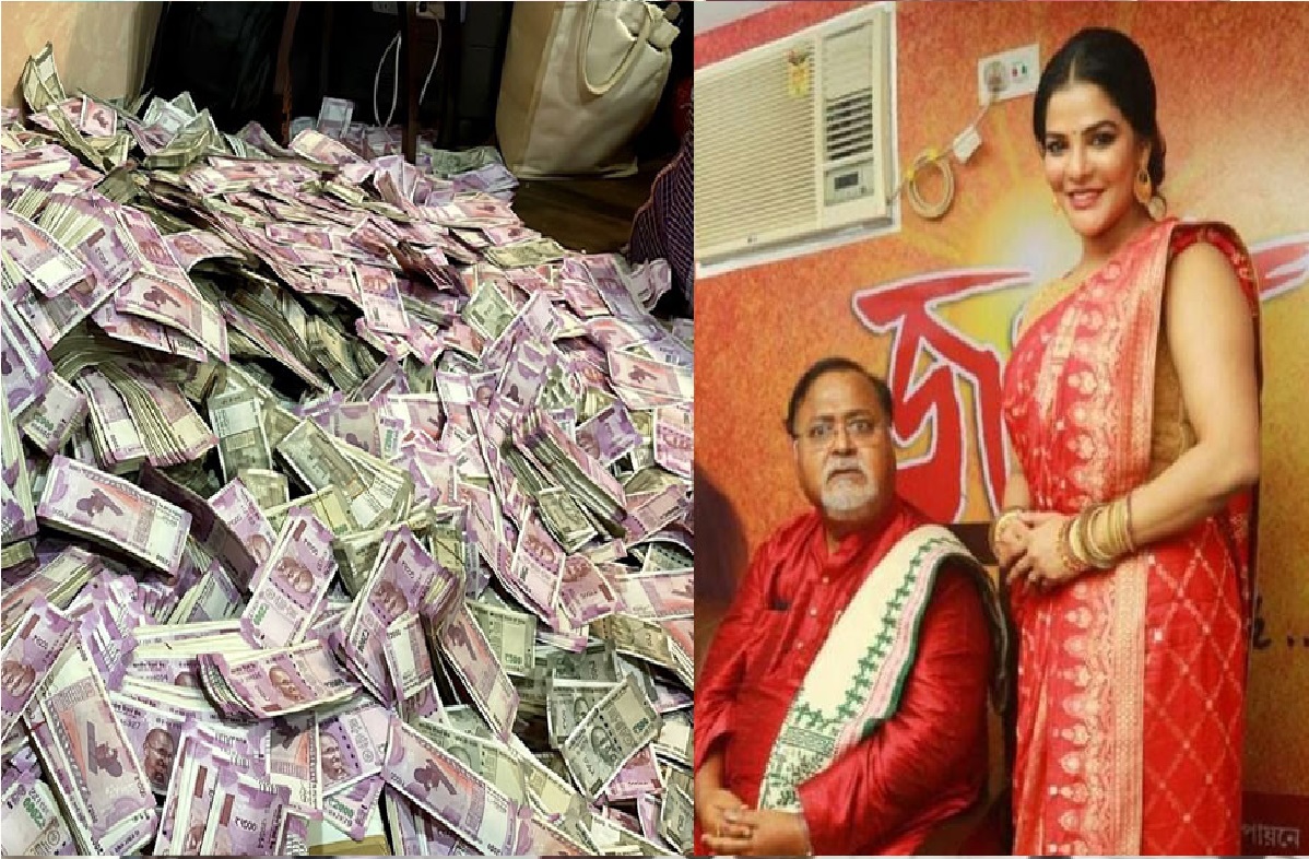 Who is Arpita Mukherjee: कौन हैं अर्पिता मुखर्जी, जो हैं ममता सरकार के मंत्री पार्थ चटर्जी की बेहद करीबी, घर से मिला 20 करोड़ कैश