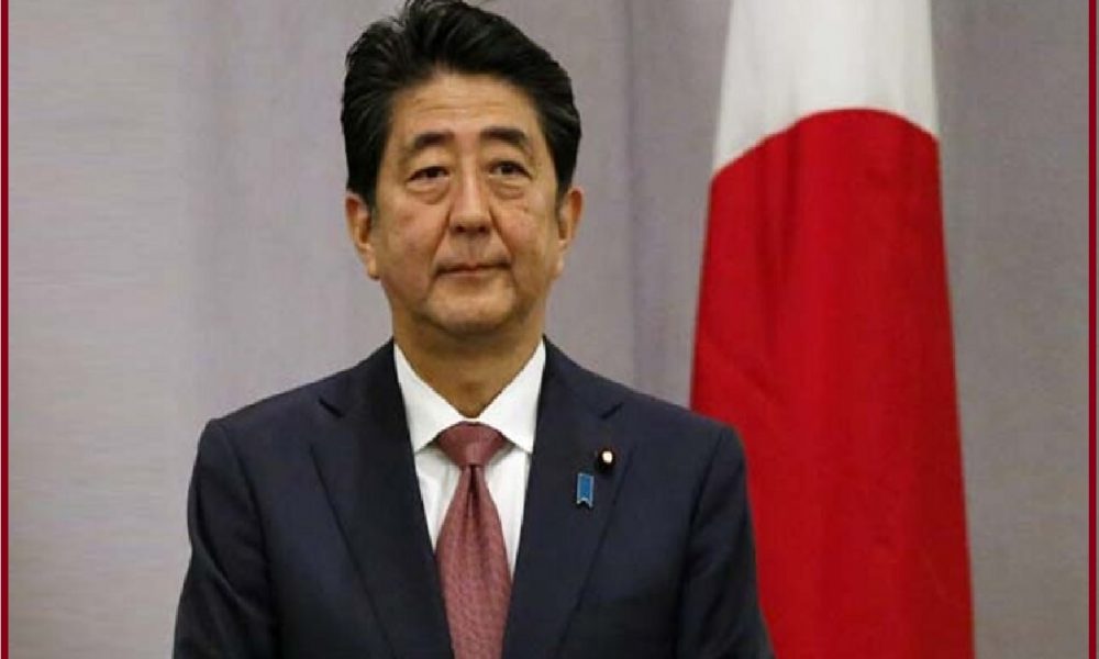 Japan: जापान के पूर्व प्रधानमंत्री शिंजो आबे पर चली गोली, नारा शहर में हुआ हमला