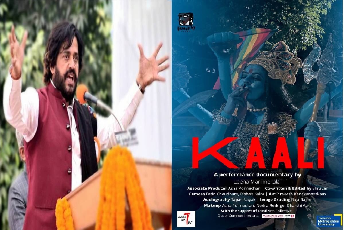Kaali Poster Controversy: ‘घिनौनापन है ये, पोस्टर को हमेशा के लिए…’ विवादित पोस्टर पर फूटा रवि किशन का गुस्सा