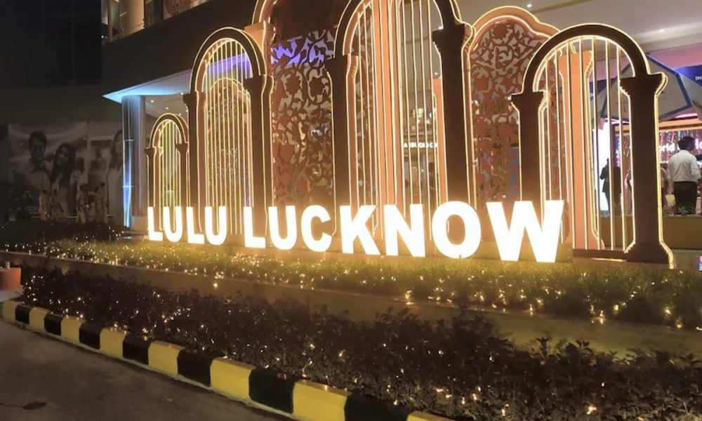 Lucknow: हिंदू संगठनों के विरोध के आगे झुका लुलु मॉल, नमाज अदा करने पर लेना पड़ गया ऐसा फैसला