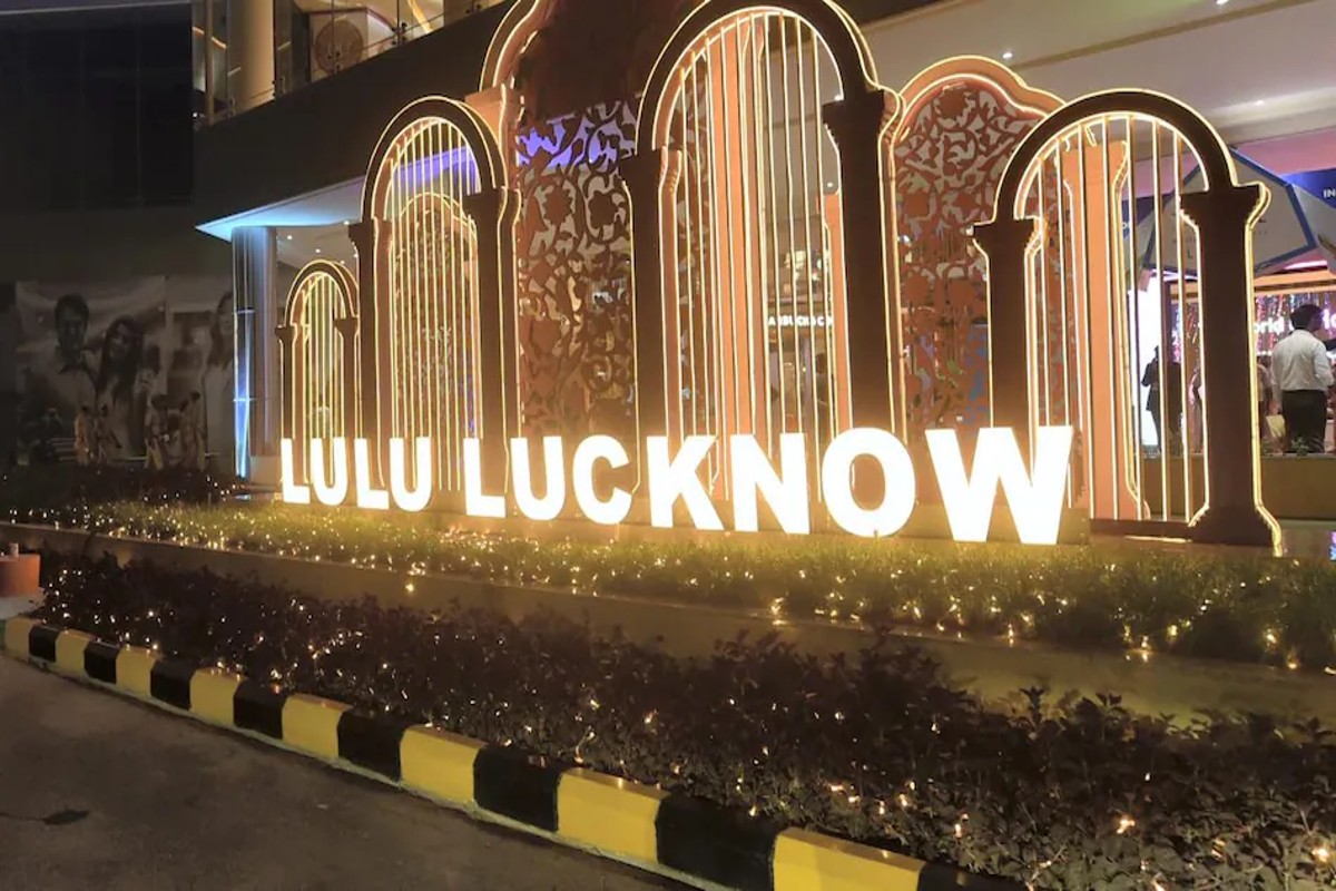 Lucknow: हिंदू संगठनों के विरोध के आगे झुका लुलु मॉल, नमाज अदा करने पर लेना पड़ गया ऐसा फैसला