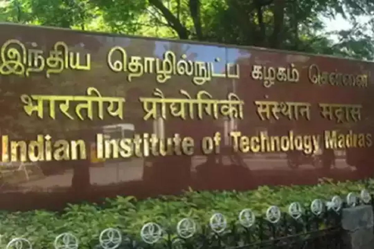 NIRF RANKING 2022: देश के टॉप कॉलेज-यूनिवर्सिटी की लिस्ट जारी, IIT मद्रास ने मारी बाजी, जगह तक नहीं बना पाया AMU