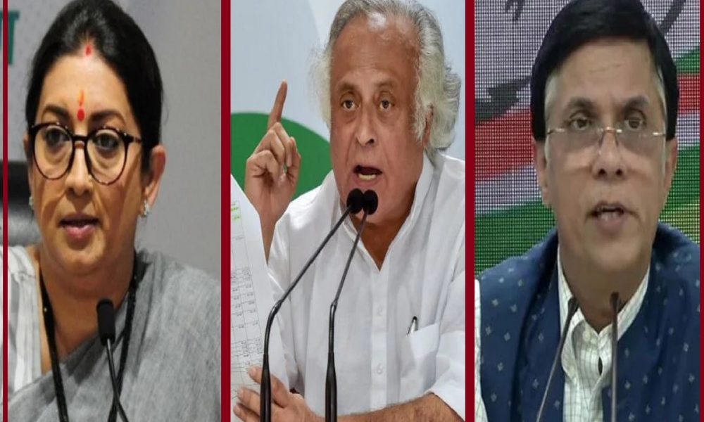 Illegal Bar Row: स्मृति ईरानी की बेटी से जुड़ा ट्वीट तुरंत करें डिलीट, दिल्ली HC का जयराम-पवन खेड़ा को निर्देश
