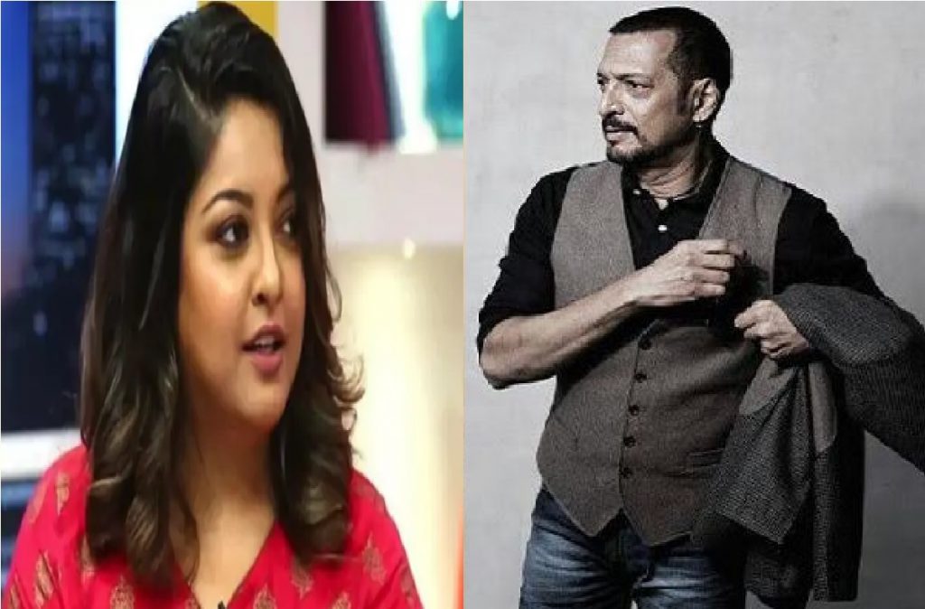 TANUSHREE