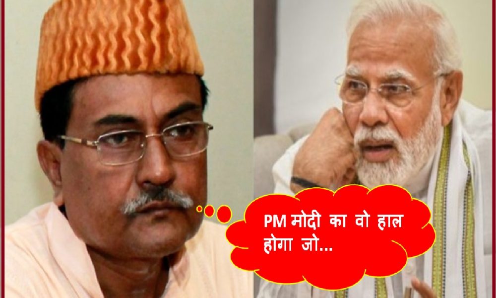 Video: ‘जो हाल श्रीलंका के राष्ट्रपति का हुआ…’, TMC विधायक इदरीस अली के बिगड़े बोल, पीएम मोदी के खिलाफ जहर उगलते हुए कह दी ये बात