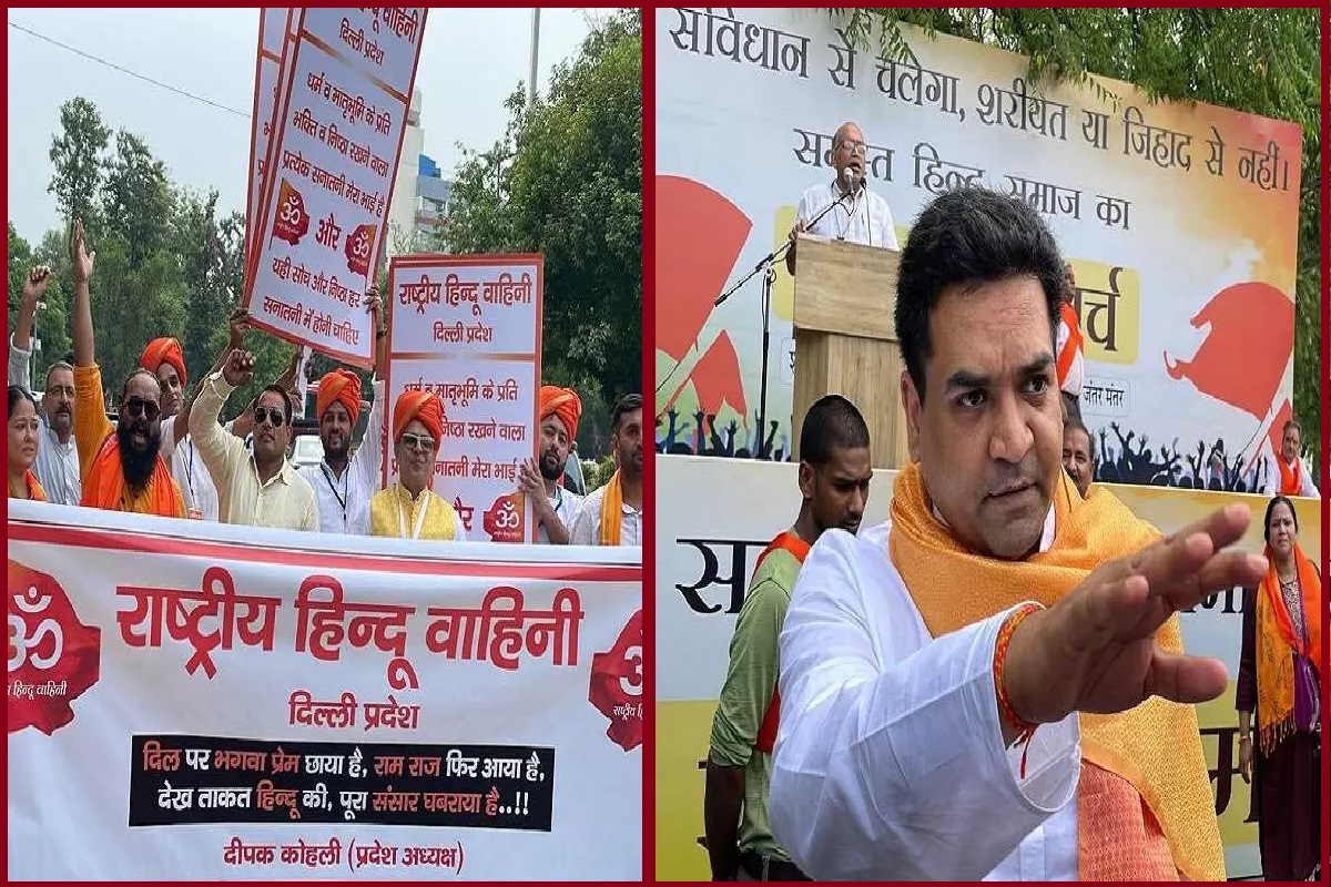 Sankalp Yatra: ‘भारत संविधान से चलेगा, शरिया से नहीं’, हिंदुओं को मिल रही धमकी के विरोध में दिल्ली में निकाला जा रहा संकल्प मार्च