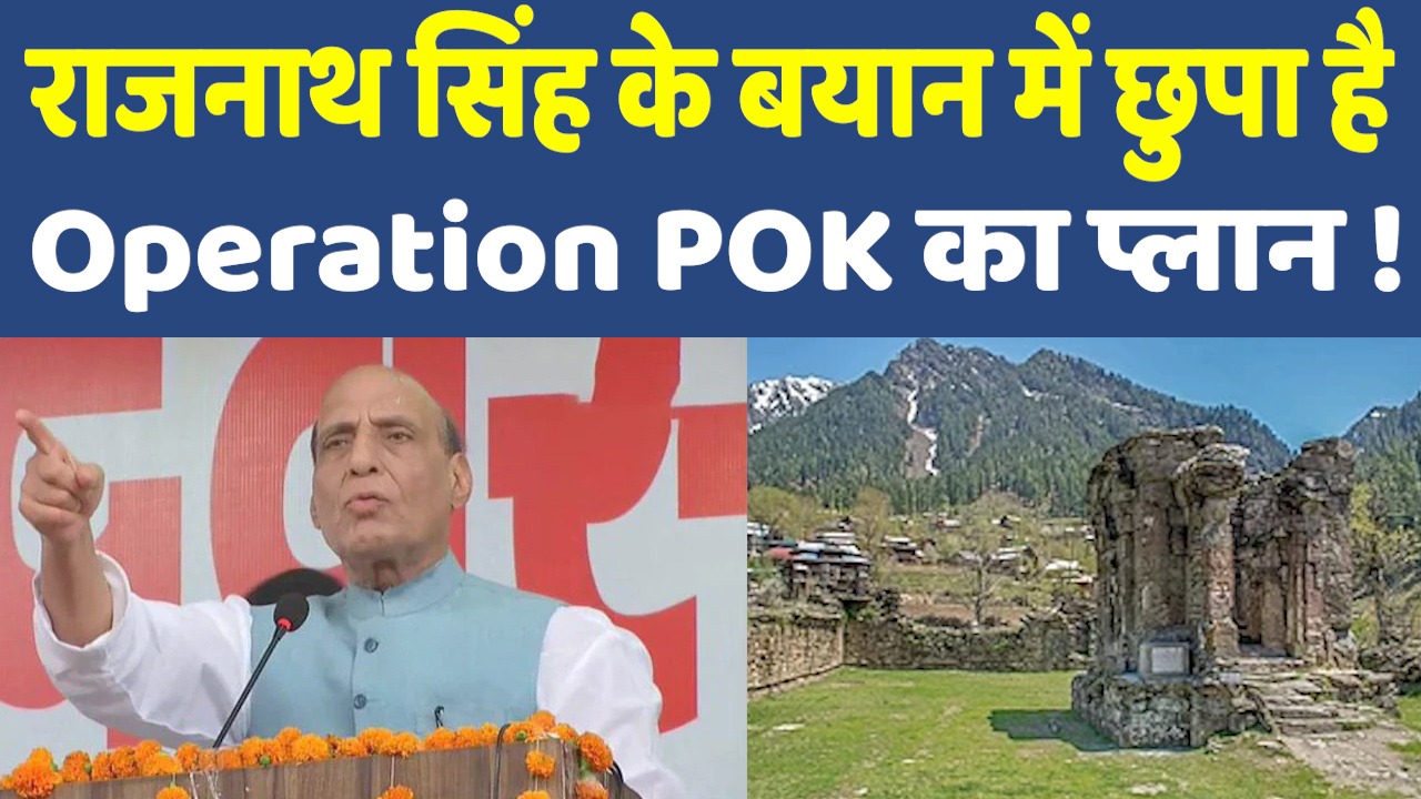 Sharda Temple Kashmir: तो POK वापस लेने की तैयारी में हैं PM मोदी