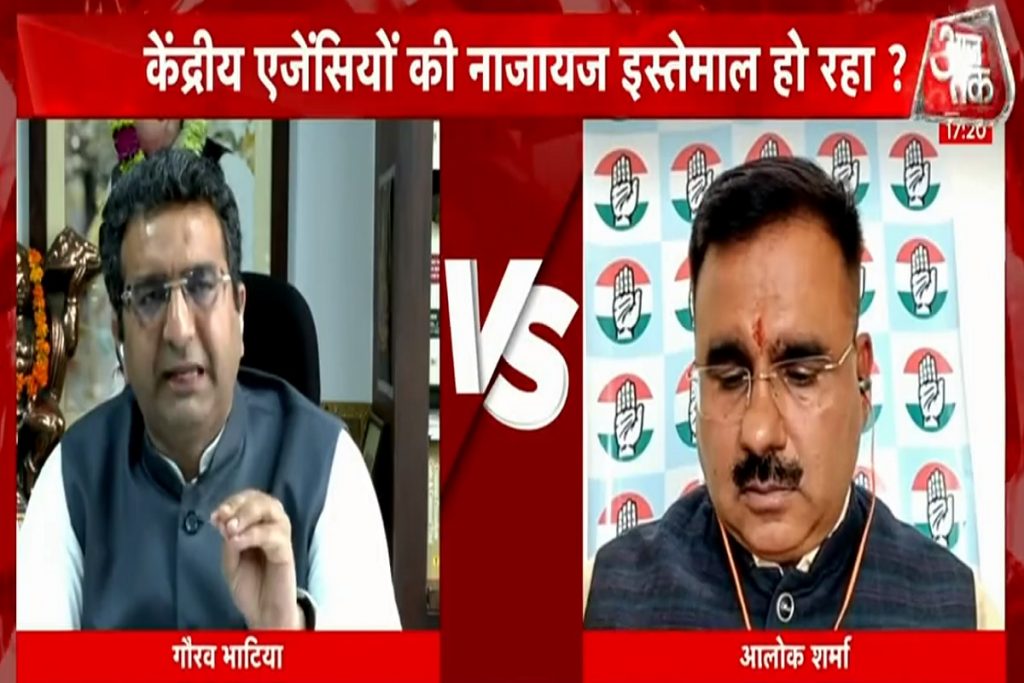 aaj tak