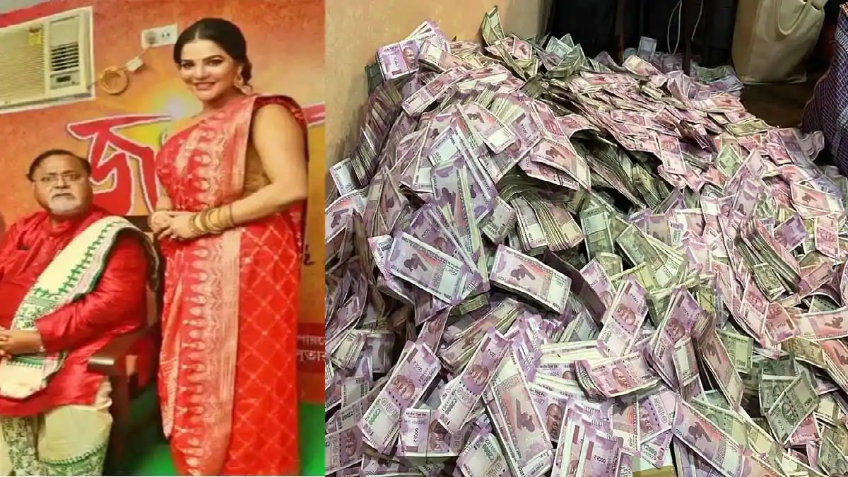 Teacher Recruitment Scam: अपने दूसरे फ्लैट के बाथरूम में ‘कैश क्वीन’ अर्पिता मुखर्जी ने छिपा रखा था 29 करोड़ रुपया और 5 किलो सोना, ED ने छापा मार किया बरामद