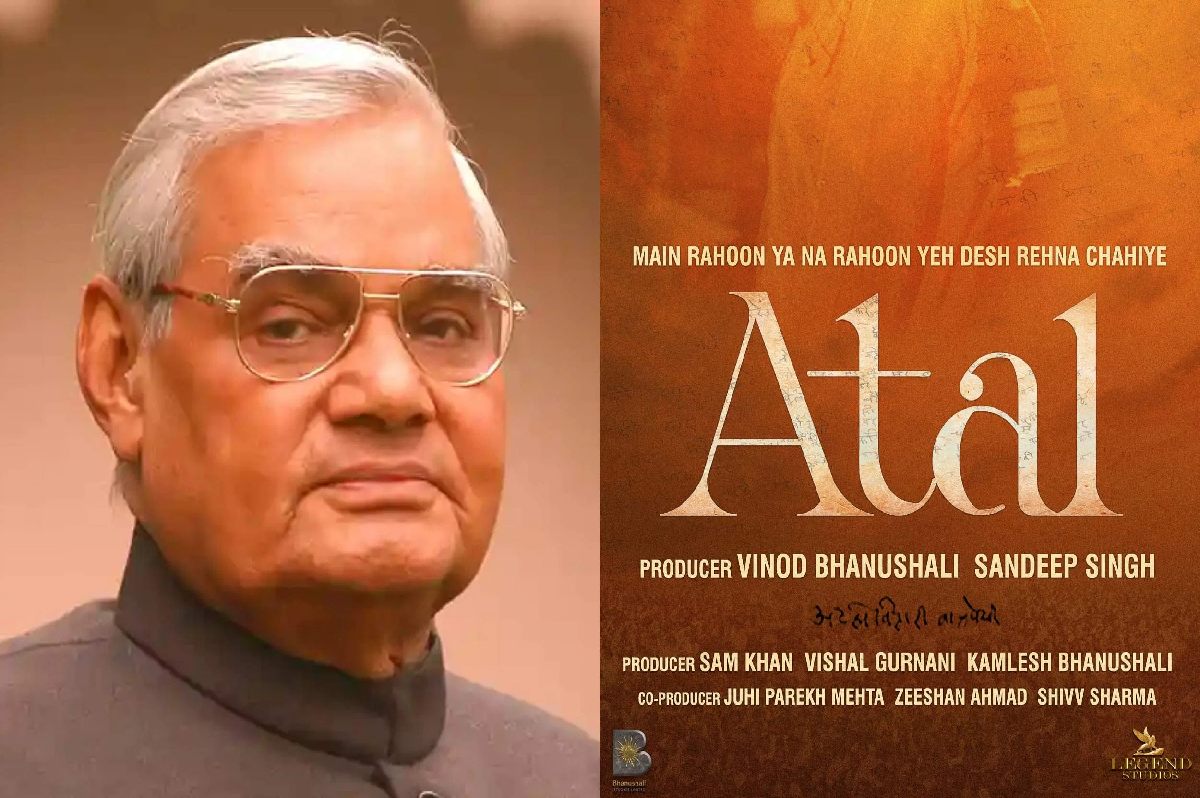Atal Biopic: कौन सा कलाकार निभाएगा पूर्व प्रधानमंत्री अटल बिहारी वाजपेयी की बायोपिक में अटल जी की भूमिका