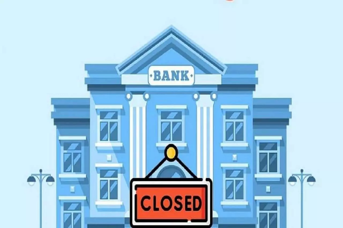 Bank Holidays August 2022: बैंक जाने से पहले चेक कर लें छुट्टियों की लिस्ट, अगस्त में 18 दिन बंद रहने वाले हैं बैंक, देखें पूरी लिस्ट