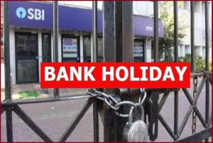 Bank Holidays October 2022: त्योहारों से भरा है अक्टूबर, 21 दिनों तक बंद रहेंगे बैंक, जाने से पहले देख लें छुट्टियों की लिस्ट