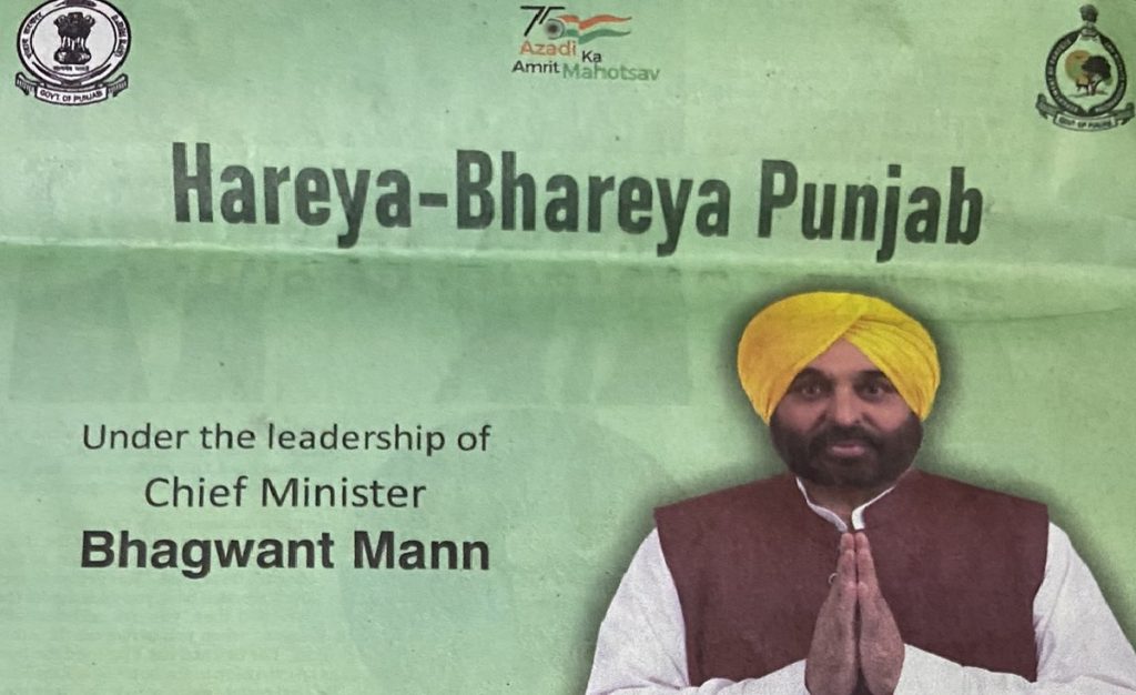 bhagwant mann advert