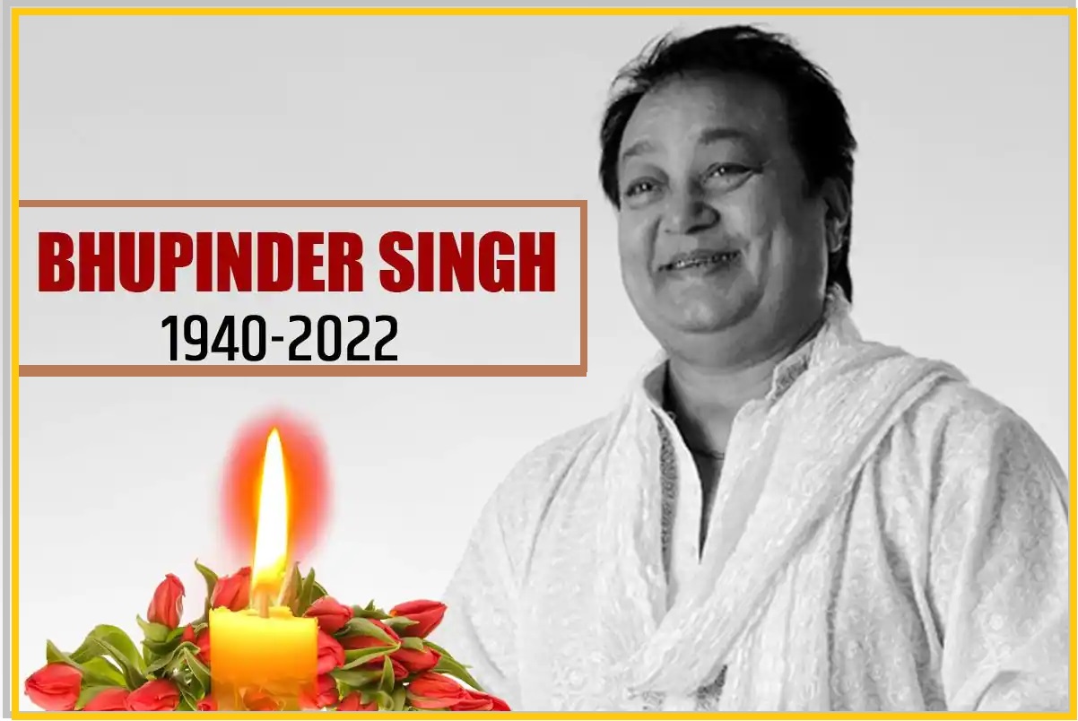 Bhupinder Singh Death: गायक भूपिंदर सिंह के निधन से बॉलीवुड में शोक की लहर, पीएम मोदी समेत इन दिग्गजों ने भी जताया दुख