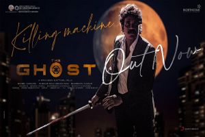 The Ghost Killing Machine: बेहद डरावना और भयानक है नागार्जुन की फिल्म का ये एक्शन, किसी हॉलीवुड फिल्म से कम नहीं है टीज़र