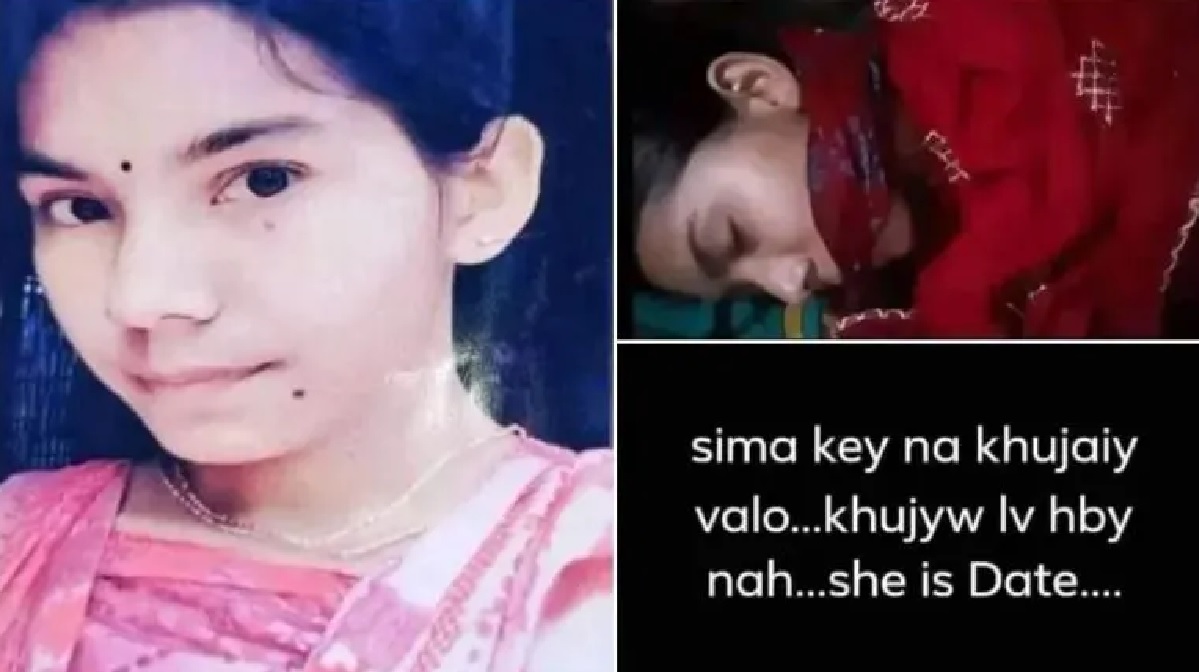 Hindu Girl Killed: बांग्लादेश में हिंदू लड़की को अगवा कर हत्या, फेसबुक पर फोटो डालकर लिखा- वो मर चुकी है