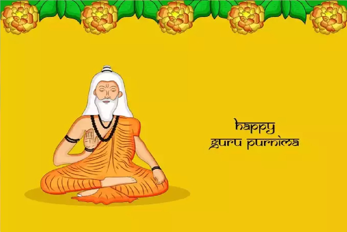 Guru Purnima 2022: गुरु पूर्णिमा आज, जानें क्यों मनाया जाता है ये पर्व और कैसे करें गुरु वंदना