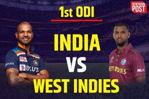 IND vs WI ODI Series: युवा भारतीय टीम के लिए आसान नहीं होगी वेस्टइंडीज की सीरीज, जानिए क्या है इतिहास