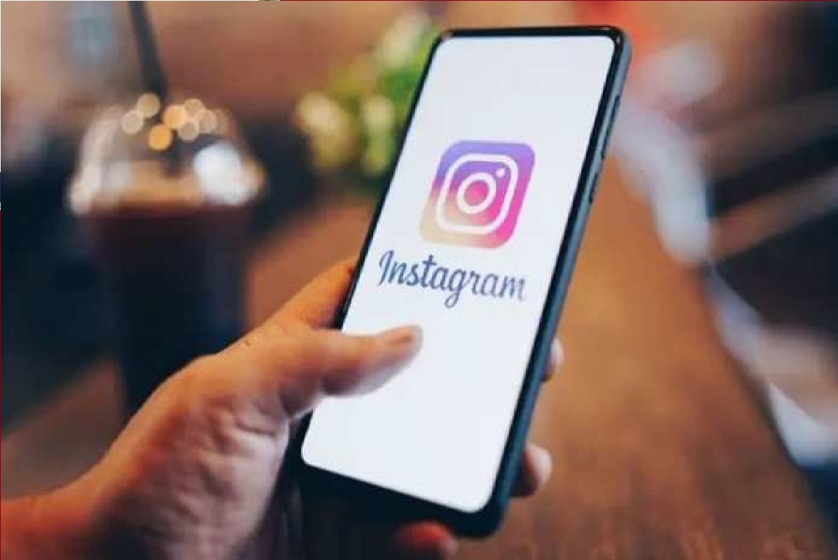 Instagram: काम नहीं कर रहा इंस्टाग्राम का सर्च बटन!, तो एक बार जरूर करके देखें ये उपाय
