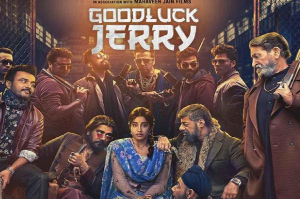 Goodluck Jerry:  क्या इस फिल्म में जान्हवी कपूर ठेठ बिहारी अंदाज़ में गालियां देने वाली हैं और जानिए क्या होगी जान्हवी की इस फिल्म की कहानी