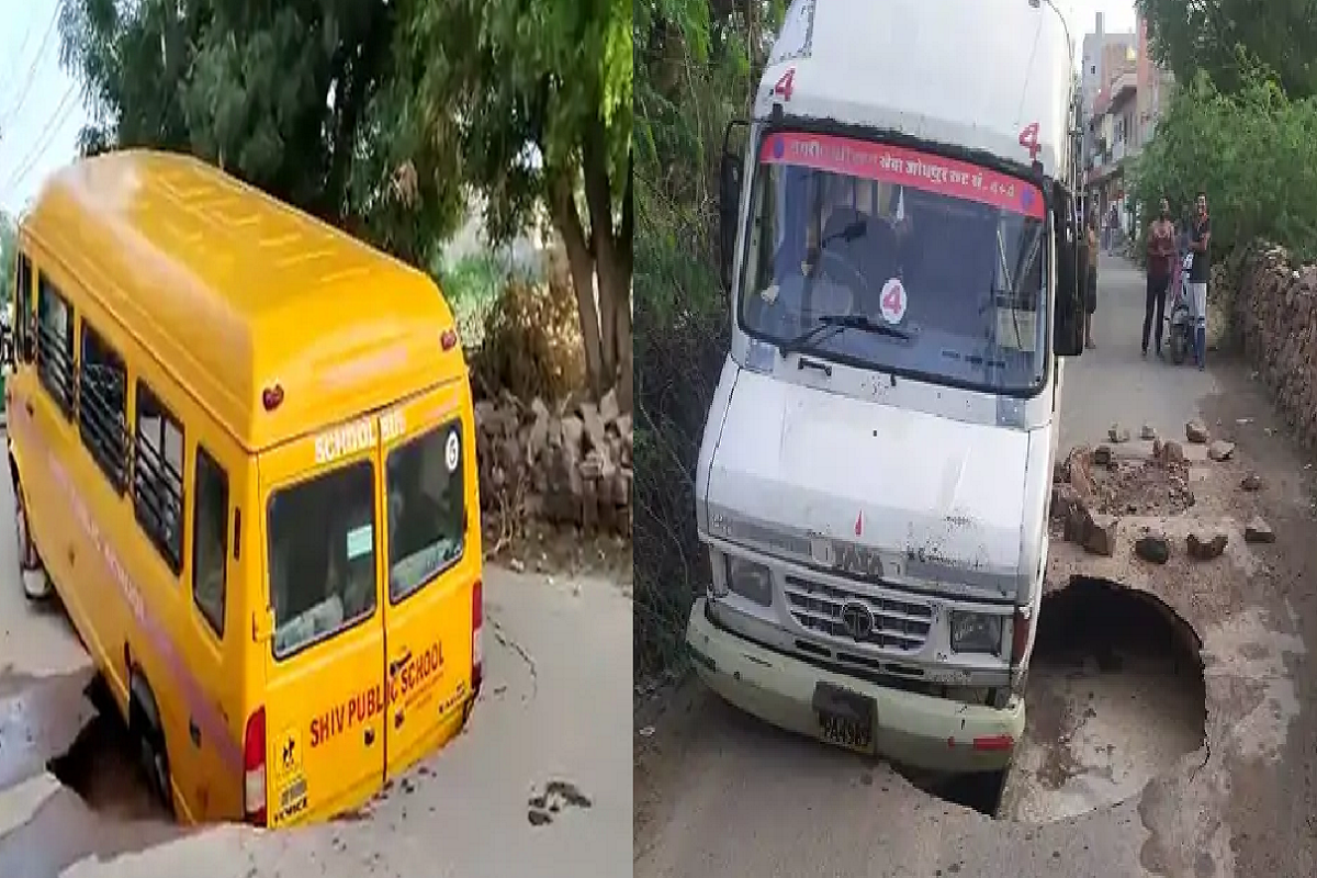 Rajasthan News: जोधपुर में स्कूल व सिटी बस गड्‌ढे में फंसी, स्थानीय प्रशासन ने नहीं ली सुध
