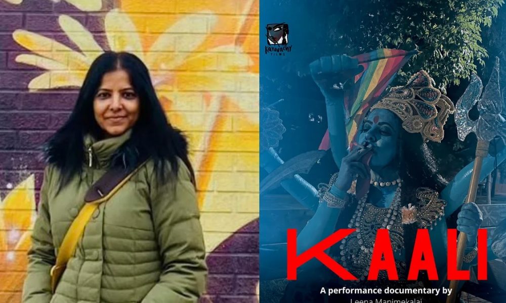 Row Over Goddess Kali: मां काली विवाद में लीना मणिमेकलाई के साथ अब फिल्म बनाने वाली टीम भी मुश्किल में, 10 लोगों पर भी केस