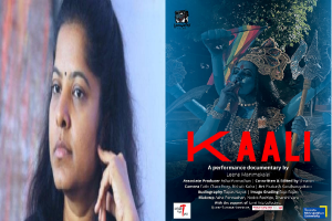 Kaali Poster Controversy : मां काली के अपमान पर ट्विटर का एक्शन, फ़िल्म का पोस्टर वाला ट्वीट हटाया