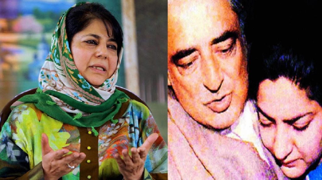 mehbooba mufti and rubia saeed