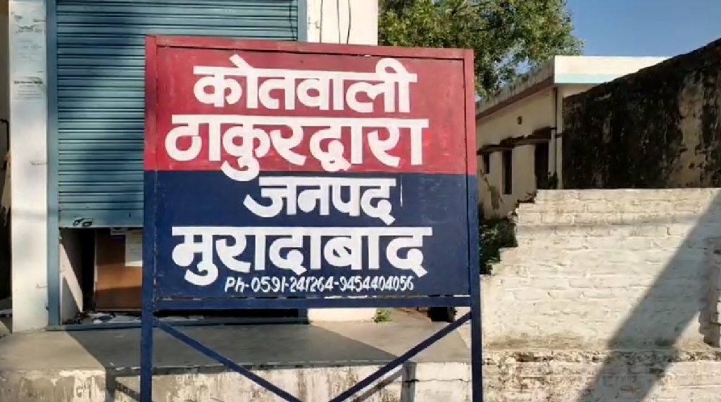 moradabad nupur arrest 2