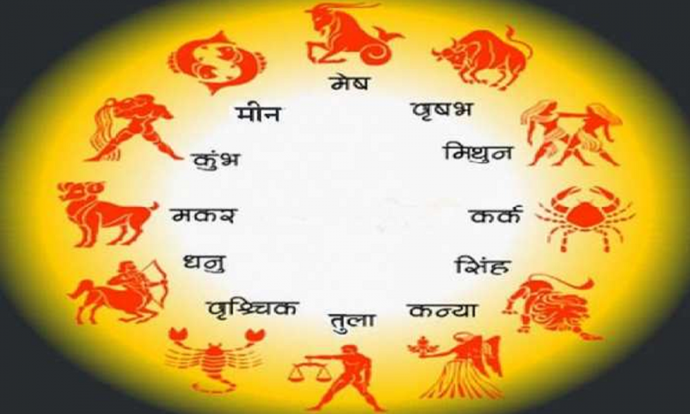 Rashifal: कैसी होगी अगस्त की शुरूआत?, जानिए कैसा बीतेगा सभी राशियों का पहला सप्ताह?