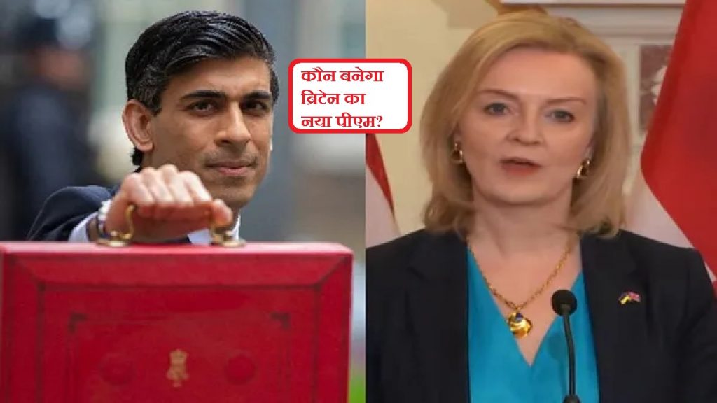 rishi sunak and liz truss