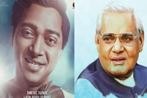 #Emergency: कौन निभाएगा Kangana Ranaut की फिल्म में पूर्व प्रधानमंत्री  Atal Bihari Vajpayee की भूमिका