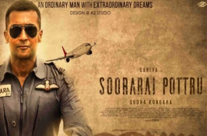 Soorarai Pottru: क्या आप जानते हैं सूर्या को फिल्म सोरारई पोटरु को रिलीज़ करने के लिए करना पड़ा था संघर्ष, जिसे मिल गए कई राष्ट्रीय पुरस्कार