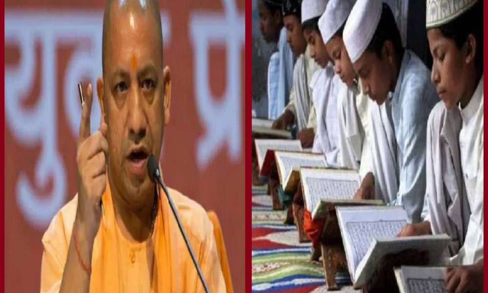 Madarsa Education UP: मदरसों को लेकर योगी सरकार का बड़ा ऐलान, अब केवल ये लोग ही बन पाएंगे टीचर