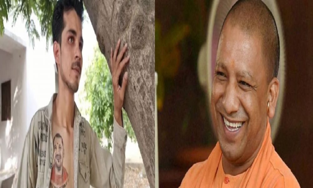 UP News: CM योगी का टैटू बनाने वाले यामीन सिद्दीकी को मिली जान से मारने की धमकी, मस्जिद में आने से किया जा रहा मना