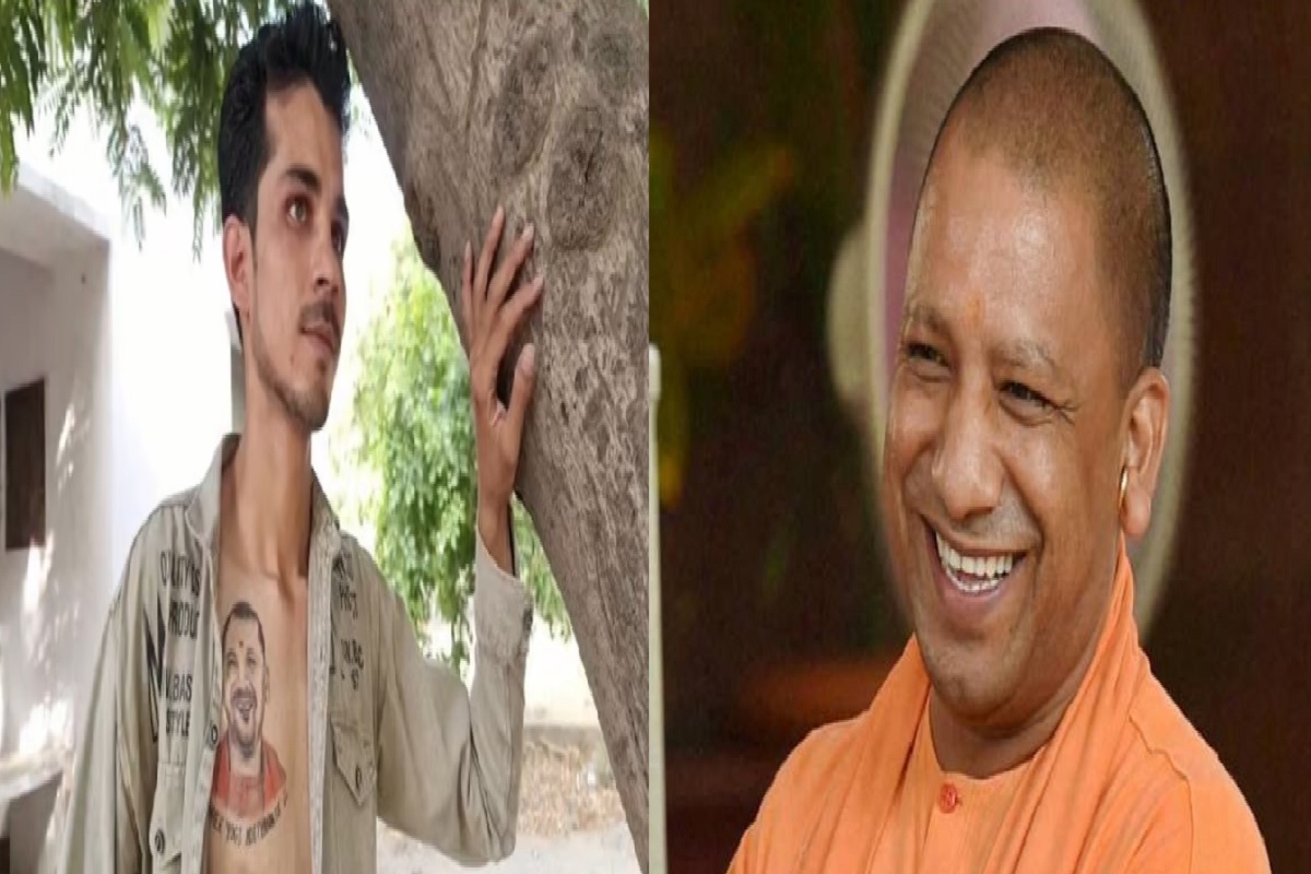 UP News: CM योगी का टैटू बनाने वाले यामीन सिद्दीकी को मिली जान से मारने की धमकी, मस्जिद में आने से किया जा रहा मना