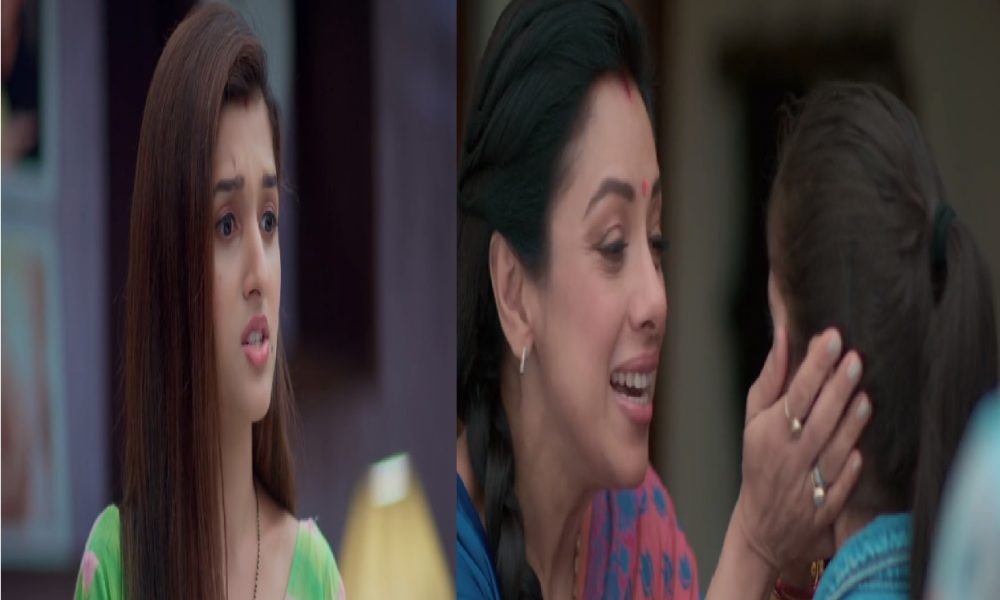 Anupamaa 18 July 2022: छोटी अनु के आने से किंजल को होगी अपने बच्चे की टेंशन, क्या दोनों जिम्मेदारी निभा पाएगी अनुपमा