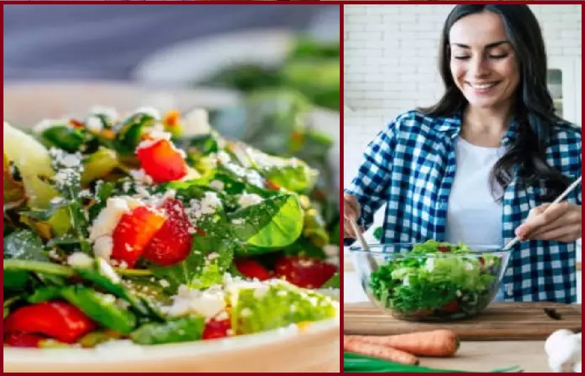 Salad Tips: डाइट में शामिल करें ये सलाद, वजन होगा कम, शरीर को मिलेंगे भरपूर फायदे